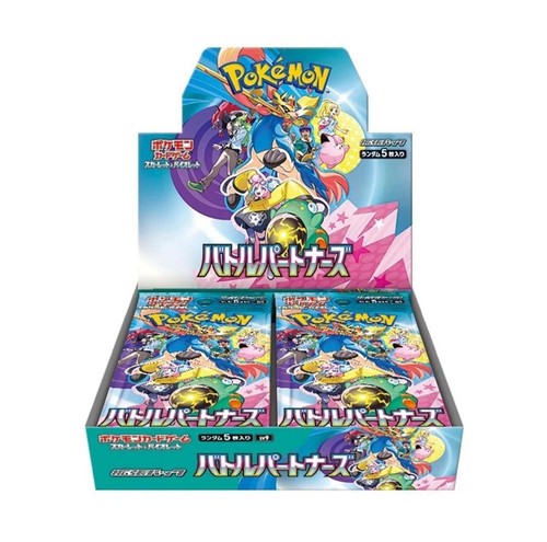 Pokemon battle partners - battle,