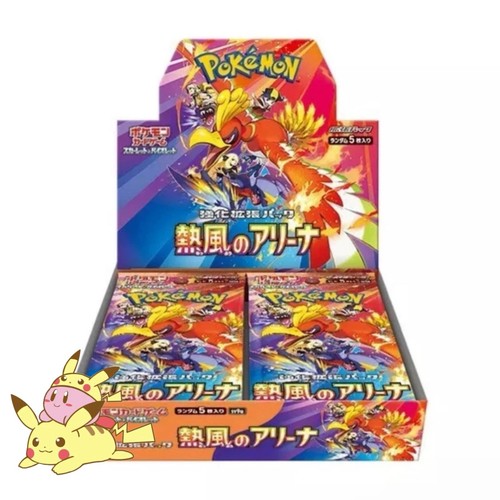 Box pokemon sv9a - 🇯🇵,