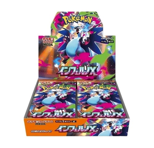 Pokemon mega inferno - pokemon,