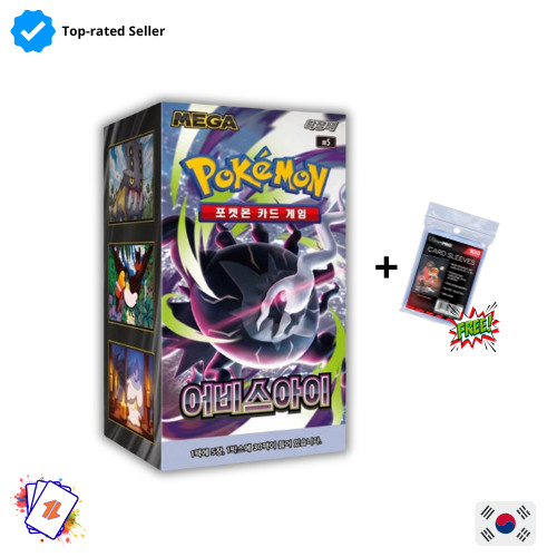 Pokemon abyss eye booster - abyss,