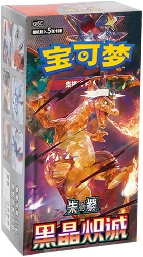 Pokemon dark crystal blaze box - pokemon,