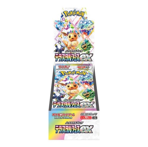 Pokemon terastal festival - terastal,
