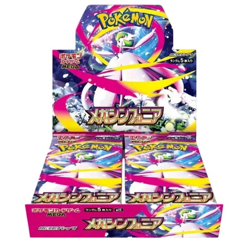 Pokemon card game mega - game, booster