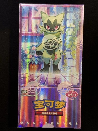 Pokemon gem pack vol - gem,