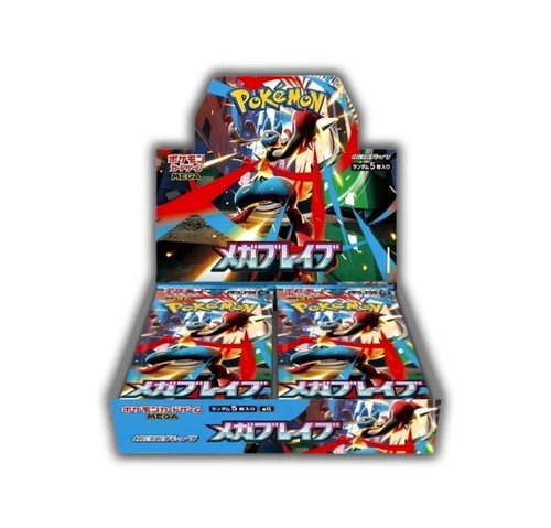 Pokemon box mega brave - mega, m1l