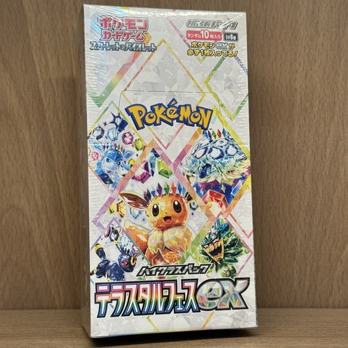 Pokemon tcg terastal festival - pokemon,