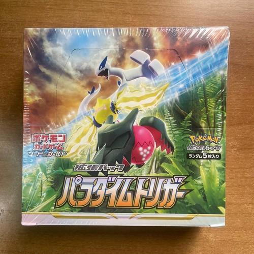 Pokemon paradigm trigger - paradigm,