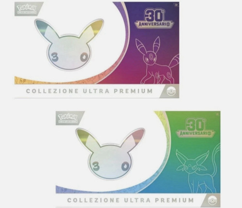 Preorder ultra premium - ultra,