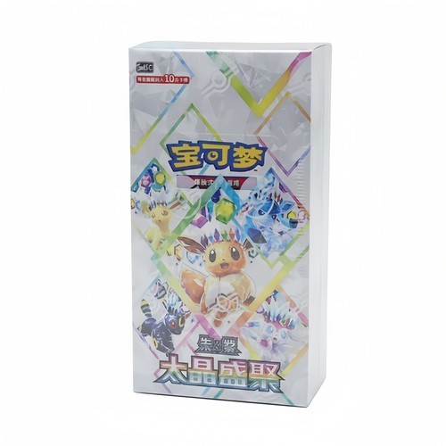 Pokemon tcg chinese - pokemon, s-chinese