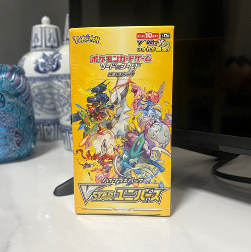 Pokemon japanese vstar - pokemon,