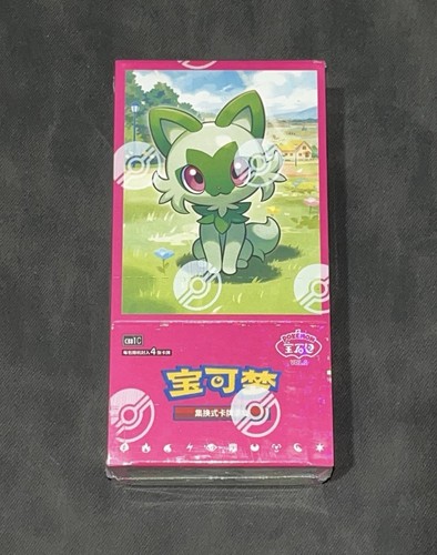 Pokemon booster box - pokemon, gem