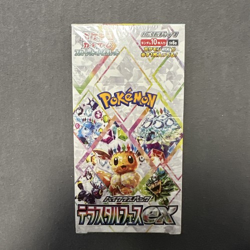 Pokemon tcg terastal - pokemon, |