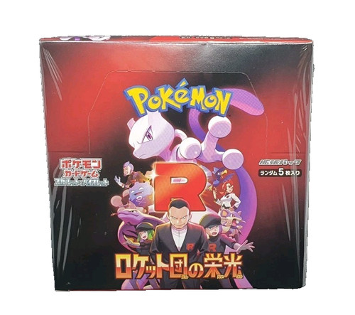 Box pokémon glory - glory, of