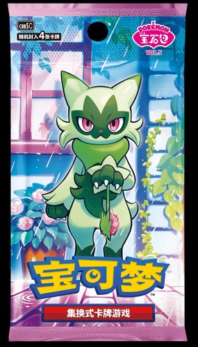 Pokemon tcg chinese gem pack - s-chinese,