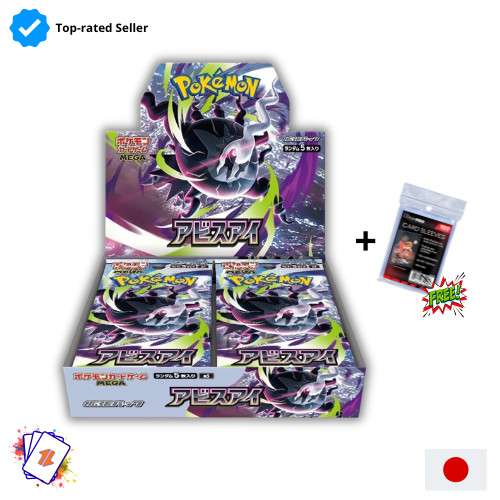 Pokemon abyss eye booster - pokemon, m5