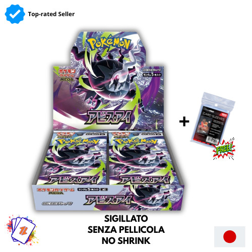 Pokemon abyss eye - eye, m5