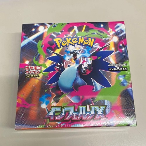 Pokémon inferno mega m2 - x,