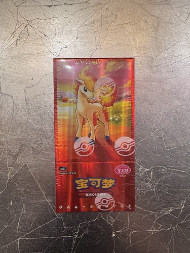 Pokemon chinese exclusive gem - pokemon,