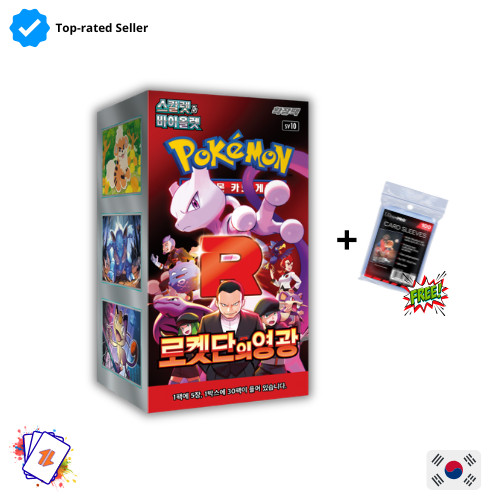 Pokemon glory team rocket - glory,