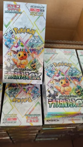 Pokemon giapponese sigillato
