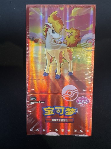 Pokemon chinese exclusive gem - pokemon,