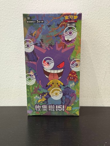 Pokemon tcg semplificato - pokemon,