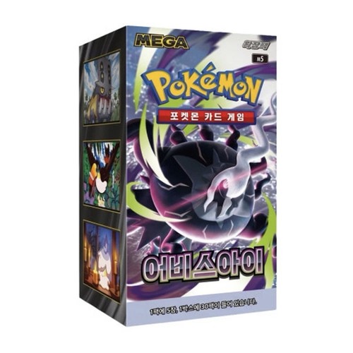 Pokemon tcg korean abyss - pokemon,