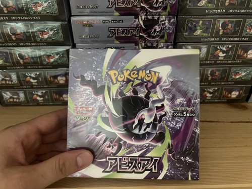 Pokemon abyss eye booster - pokemon,
